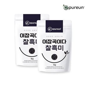 [이잡곡이다] 25년 햇 국산 찰흑미 1kg x 2봉