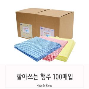 북유럽스타일주방 빨아쓰는 위생행주 100매 (W9EA18C)