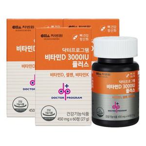 차바이오 닥터프로그램 비타민D 3000IU 3박스 6개월분 셀렌 비타민K