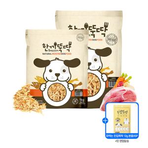 한끼뚝딱 소프트 국산 강아지 사료 3kg + 1kg / 사은품