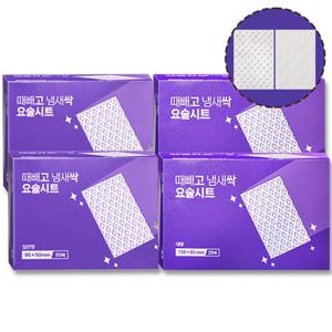 때빼고 냄새싹 요술시트 2세트