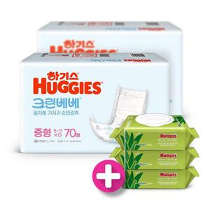하기스 크린베베 기저귀 중형70매2팩 +물티슈64매3개