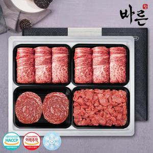 [참바른한우] 감동을전하는 참바른9호 암소한우 등심/불고기/국거리 선물세트 1.2kg (1등급/냉장/선물포장)