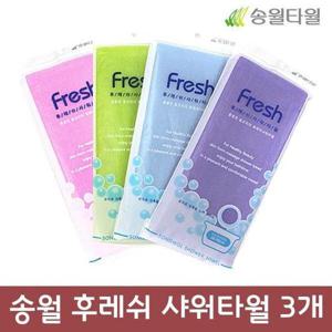 갤러리아_후레쉬 샤워타올 (3개)