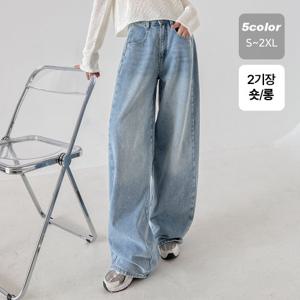 와이드핏 (가을데님) 군살커버 와이드 3시즌 데님(숏/롱)S~2XL