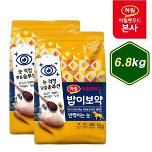 [하림펫푸드] 밥이보약 DOG 반짝이는 눈 3.4kg x 2개 +샘플100g