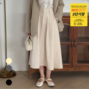 포인 /  가을치마/하객룩/기장선택  로우디 플레어 밴딩 롱 스커트 4color