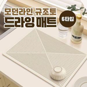 라인 싱크대 드라잉 욕실 거실 주방 발매트 규조토 식 (WFFTYTE)