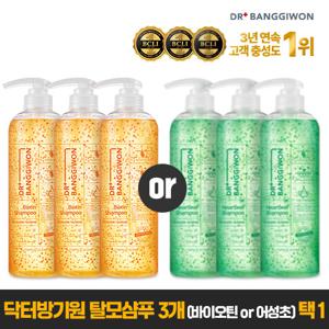 [닥터방기원] 바이오틴 / 어성초 샴푸 740ml 3개 (택일)
