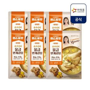 [편스토랑x아워홈] 송가인의 울금반계곰탕 600g X 6개
