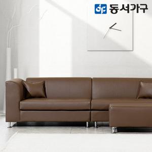 동서가구 시우타 4인용 소파＋스툴 DF644030