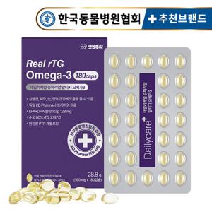펫생각 강아지 오메가3 영양제 180캡슐 6개월분 리얼  rTG 오메가3 IFOS 인증 항산화 심장 심혈관