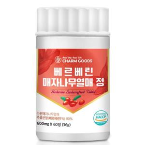 참굿즈 베르베린 매자나무열매 정 60정 1통