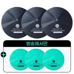 [방송에서만 6종] 스와니브 멜라즈노 커버 쿠션 (쿠션 6종)