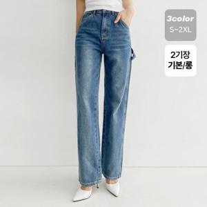 (가을데님)★롱라인 하이웨스트 스트레이트 진(기본/롱)S~XL