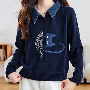 [유니제이] 사나티 패치워크 카라 가디건