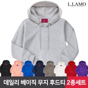 [2종세트] 엘라모 3H 후드티 남녀공용 빅사이즈 4XL까지