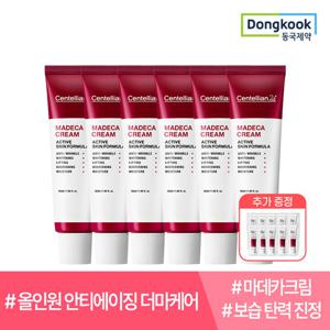 ♥베스트구성♥[동국 센텔리안24] 마데카크림 액티브 스킨 포뮬러 50ml x 6개+랜덤샤쉐 1ml 10매