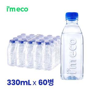 갤러리아_아임에코 가벼운샘 무라벨 생수 330mL x 60병