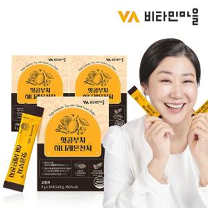비타민마을 핫 콤부차 허니레몬진저 3박스 총90포 3개월분
