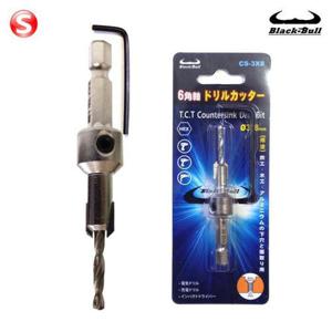 목재 금속3mm8mm 이중 사라 기리 카운터싱크 보링비트