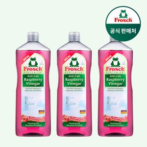 [프로쉬][매일배송]독일 다목적 라즈베리 식초 1L 3개/공효진