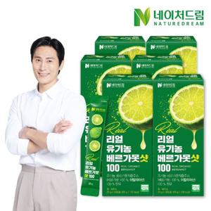 네이처드림 리얼 유기농 베르가못샷 100 20g 15포 6박스 / 폴리페놀 / NFC착즙