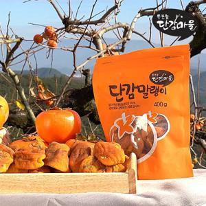 [홈쇼핑방송]우포늪 단감마을 단감말랭이 11봉 세트(1봉당 100g)