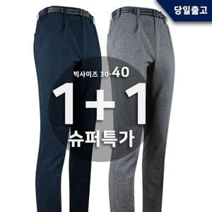 [슈퍼맨아웃도어]봄,가을_키퍼C-SJ스판팬츠 남성 등산복 작업복 남자 바지 간절기 스판 빅사이즈 아웃도..