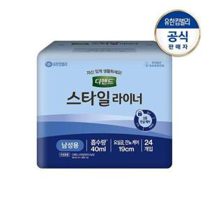 [디펜드]남성 스타일라이너 프리24P