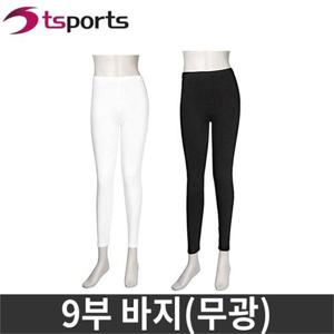 [티에스스포츠]9부바지(무광)/레깅스/에어로빅복/줌바댄스복/헬스복/홈트