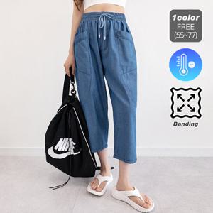 7부 진청 데님 배기팬츠 허리밴드&스트링 집에서도 편안한 코디로도 추천