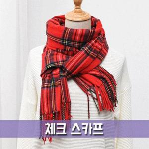[에이치플러스몰]파우치데이 스카프 WT061 여성 숄 장식 쁘띠 팔찌 머플러 승무원 패션잡화 스카프링 미..