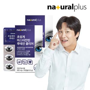 [내츄럴플러스] 차태현 초임계 아스타잔틴 루테인 헤마토코쿠스 30캡슐 2박스(2개월) / 눈피로개선
