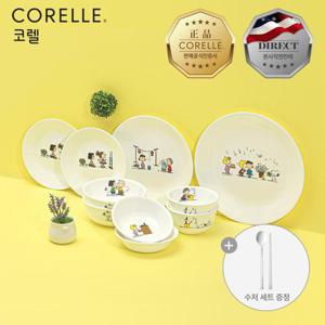 [사은품증정]코렐 스누피더홈 2인 10P 코리안 풀세트