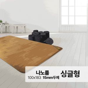 [♥홈앤 특가♥/나노륨 원단]사계절구들장 프리미엄 전기 카페트매트 싱글 15T 100x183cm 전기장판