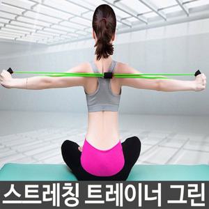 헬스아이템 스트레칭 트레이너 어깨 다리 요가 탄성 밴드 홈운동