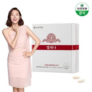 유한양행 엘레나 60캡슐 1개