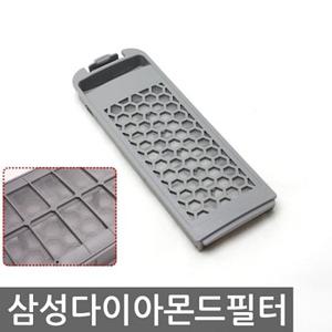 원룸청소템 삼성 다이아몬드 필터 세탁기 거름망 먼지망 집청소도구