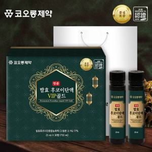 코오롱제약 명품 발효 후코이단액 VIP 골드 쇼핑백 (25mlx30병) 후코이단 혼합 농축액