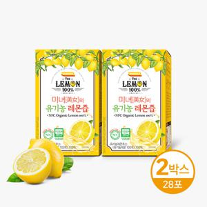 미녀의 유기농 레몬즙 2박스
