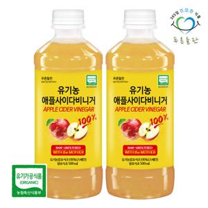 [푸른들판] 100% 유기농 애플 사이다 비니거 500mlx2개 애사비 사과 발효 초모 식초