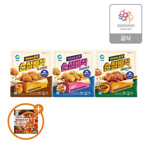 청정원 순살바삭치킨 3종(허니간장,버터갈릭,자메이카) 5개 골라담기+(증정)스파이시 콤비네이션 피자340g