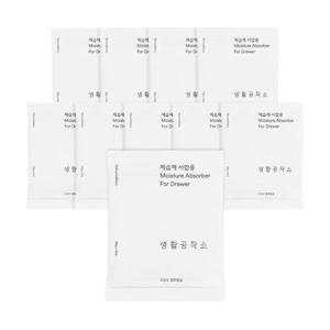 [생활공작소] 제습제 서랍/옷장/신발용 45g, 2개입 x 10개  (습기제거/곰팡이방지)