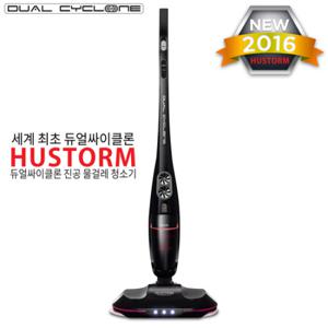 [휴스톰]듀얼싸이클론 진공 물걸레 청소기 / HS-7000