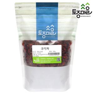 [토종마을]국산 청양 구기자 300g