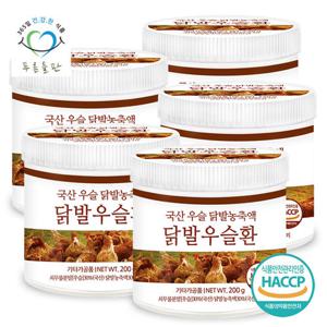 [푸른들판] 우슬닭발환 200gx5통 haccp 인증 휴대용환통 사은품