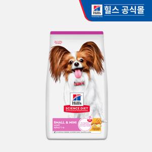 힐스 강아지사료 어덜트 스몰&미니 라이트 1.5kg_10330HG