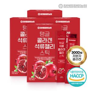 참앤들황토농원  탱글 석류 콜라겐 젤리스틱 15포 4박스(총60포)