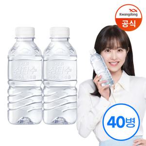 [광동] 제주 삼다수 그린 330ml 40병 /무라벨 (유라벨/무라벨 랜덤출고)